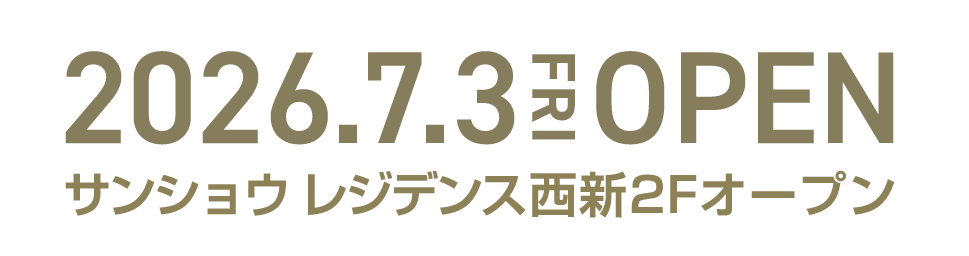 2026.7.3 OPEN