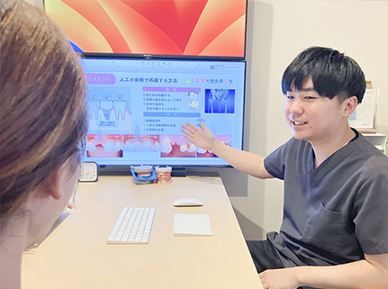 無料初診カウンセリング